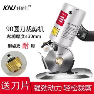 电动圆刀裁剪机服装电剪刀裁布机皮革纸张圆刀电切机布料小裁刀