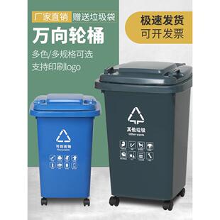 大号垃圾桶带盖分类带轮子商用餐饮家用厨房垃圾箱翻盖大容量户外