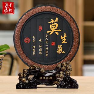 不生气摆件治愈系办公桌面电脑桌装饰品不急不发脾气解压稳定情绪