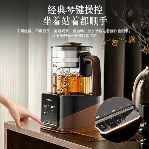 wione【纯钛多功能】煮茶