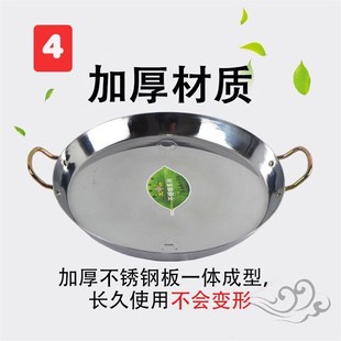 双耳不锈钢平底锅家用商用摆摊煎锅加厚电磁炉通用煎饼锅商用摆摊