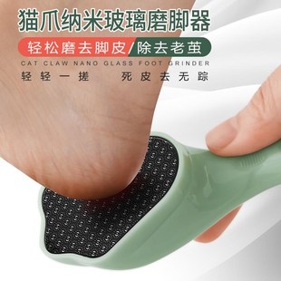 磨脚神器脚后跟去死皮老茧家用足部修脚工具搓脚板磨脚石 2025新款