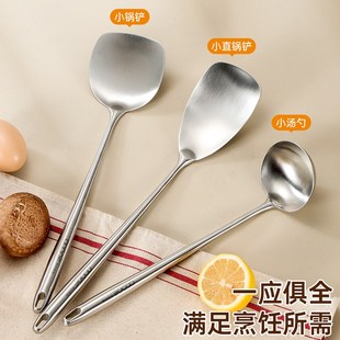 316L不锈钢小铲子厨具小尺寸汤勺小号炒菜铁锅炒铲迷你小锅铲