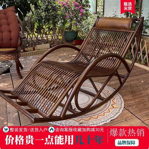整装藤椅摇椅躺椅家用休闲大人老人真藤逍遥藤编摇摇阳台懒人午睡