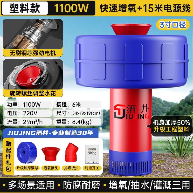 鱼塘增氧机220水泵全自动大功率增氧泵打氧机池塘养鱼增氧机循环,五金/工具,污水泵/污水提升器,淘宝优惠券,粉丝福利购,淘宝优惠卷