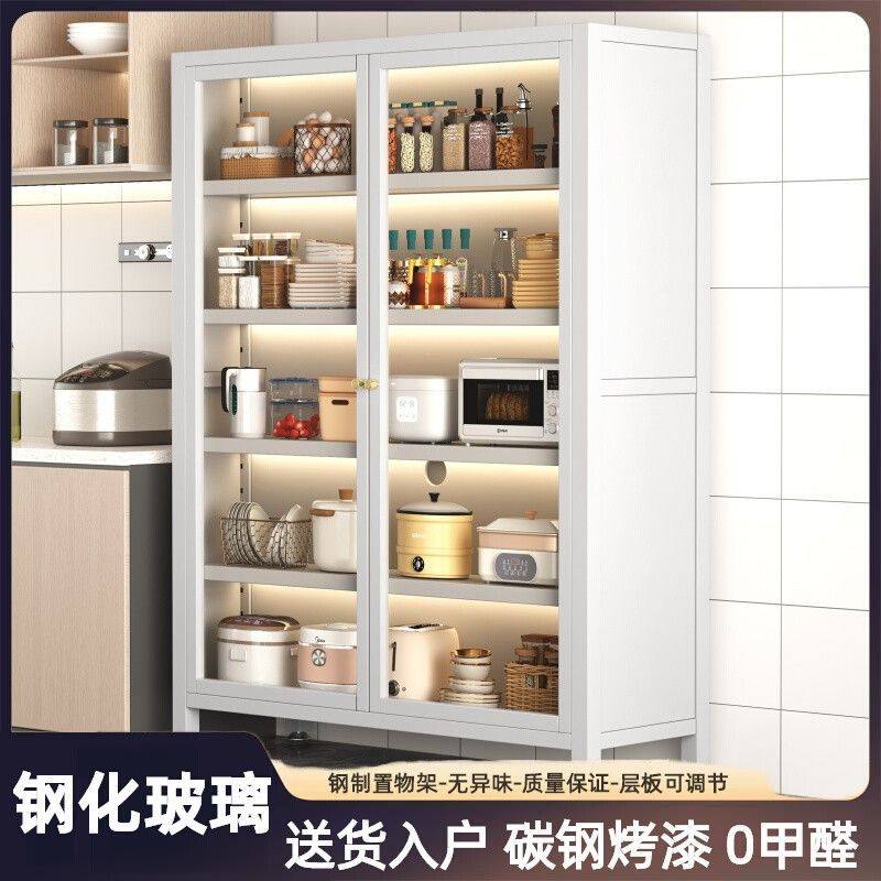 置物架厨房收纳柜落地式