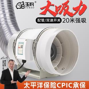 抽风机大吸力管道强力静音大功率小型厨房增压商用换气排气排风扇