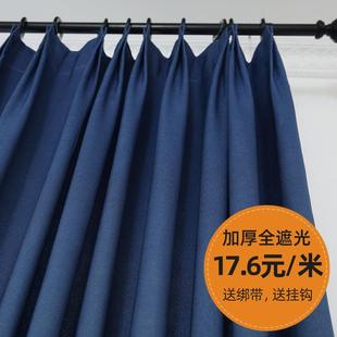 卧室客厅落地遮阳挂钩式 窗帘全遮光2023新款 加厚棉麻防晒隔热布料