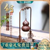 纯铜倒流香炉创意摆件家用室内招财葫芦吊式 悬挂炉 香薰炉檀香中式