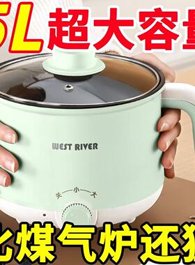 德国多功能家用电饭煲小电煮锅宿舍学生煮面锅蒸煮炖电火锅电炒锅