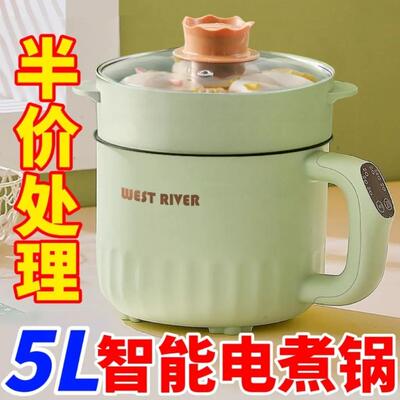 德国智能电煮锅宿舍学生锅家用小电锅多功能电炒菜炒锅一体煮面锅