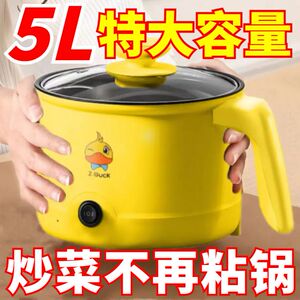 德国多功能电煮锅不粘锅