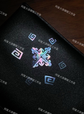 螺钿片祥云贝壳片大漆漆器