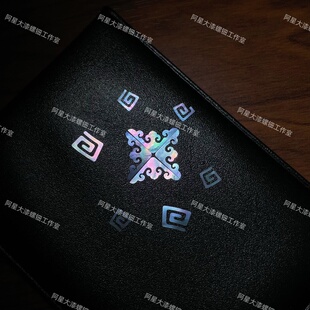 螺钿片贝壳片云雷纹云纹贝母片大漆漆器漆画漆艺镶嵌材料如意边角