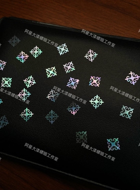 传统纹样螺钿片大漆非遗贝壳片