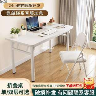 家用折叠电脑桌学习桌子学生写字桌简易书桌吃饭桌餐桌夜市折跨境