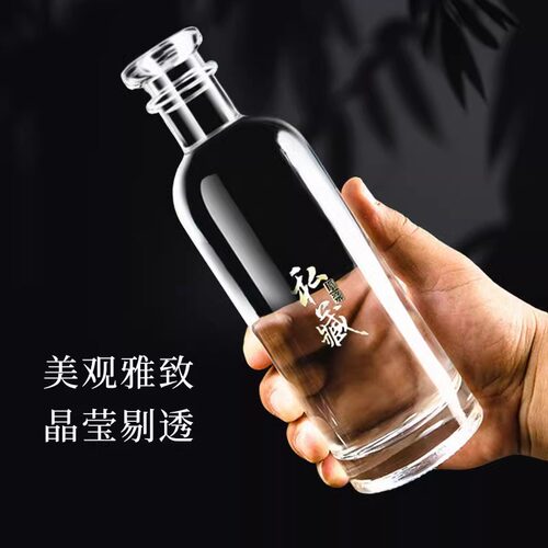 精致玻璃瓶分装瓶食品级私人订制