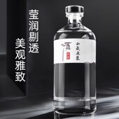 定制玻璃白酒瓶空瓶高档密封长期存酒专用一斤装 装 酒酒瓶高端礼盒