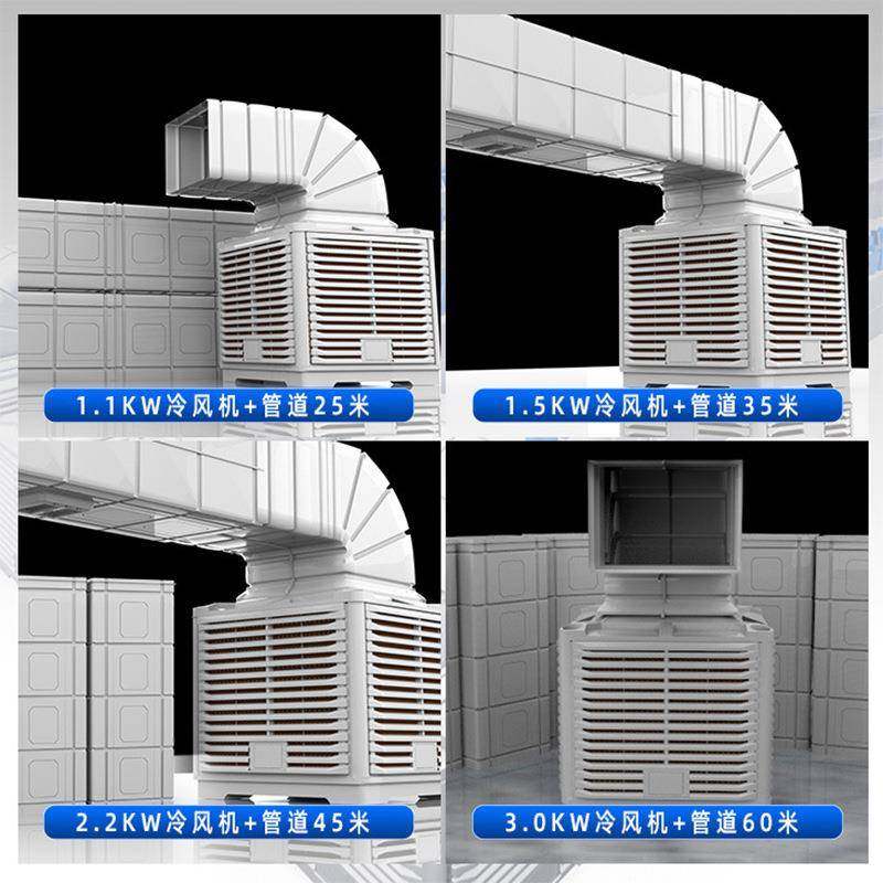 厂家工业冷风机通风管道设备湿帘降温蒸发式水空调排气扇,生活电器,空调扇/冷风扇/冷风机,淘宝优惠券,粉丝福利购,淘宝优惠卷