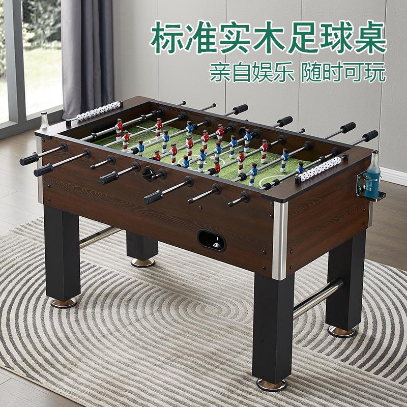室内足球机1.4米大号成人桌上足球桌经典黑色款soccertable