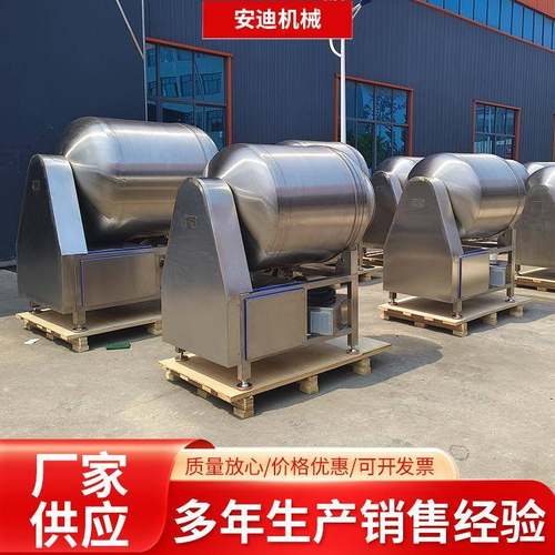全自动真空滚揉机鸡柳鸡排腌制设备腊肉牛肉条搅拌肉类嫩滑腌渍机