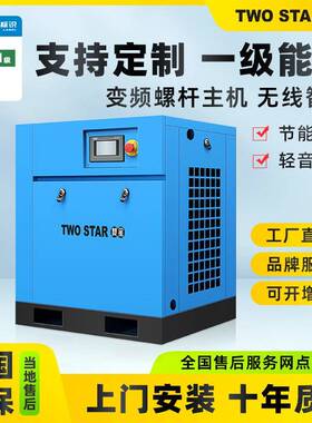 厂家75KW螺杆空气压缩机100HP大功率双级压缩永磁变频空压机