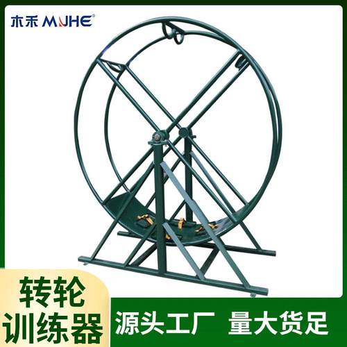 心理防眩晕训练器材抗眩晕滚轮飞行训练转轮旋转拓展训练