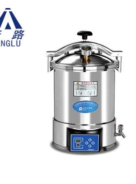 YX-18HDD24HDD数显自动手提式高压灭菌器18升24升蒸汽灭菌器