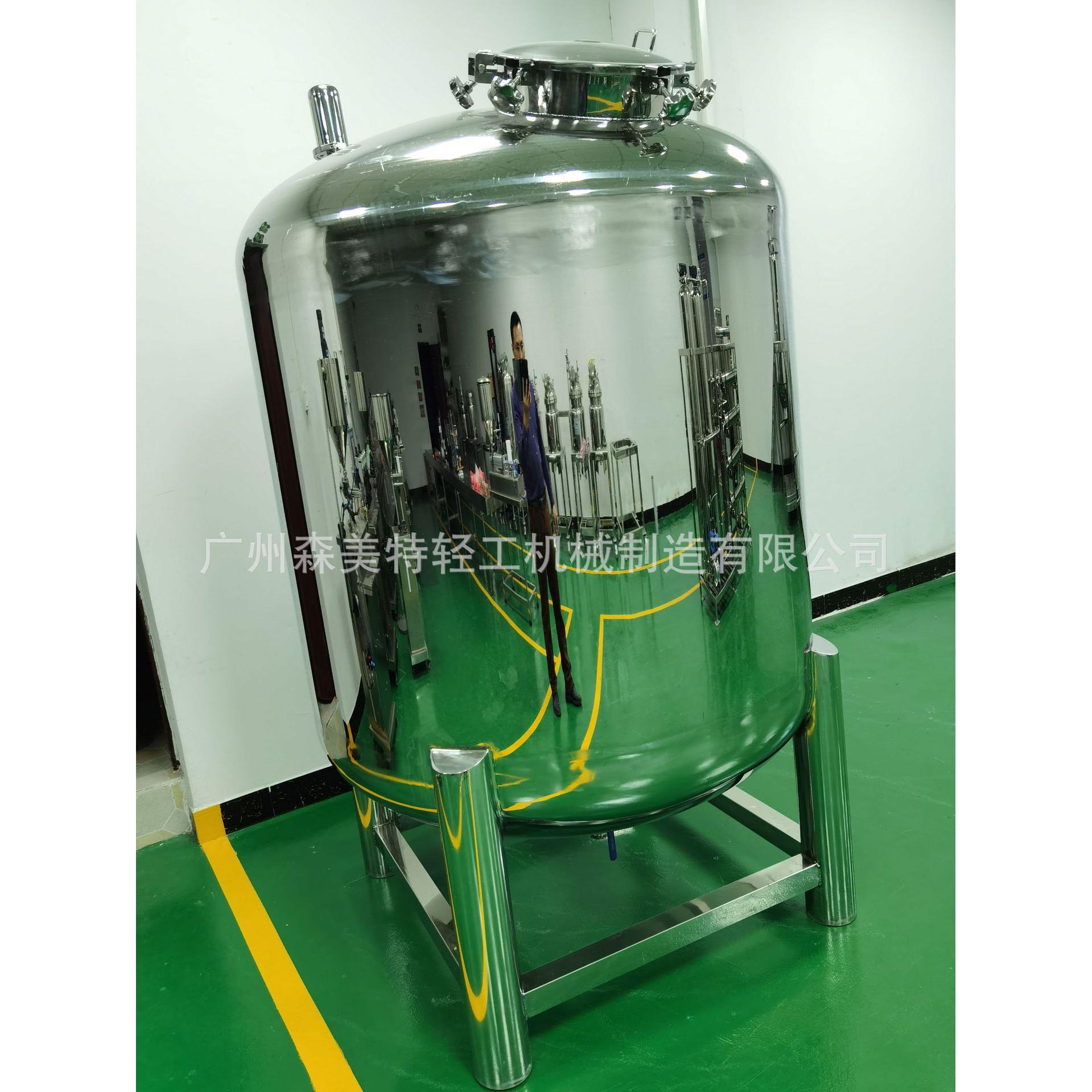 500L香水储存设备化妆品机械100L密封可移动储罐卫生级储存罐