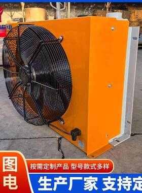 AH2431T液压油散热器液压站冷却器油温风冷却器随车吊改装油散热