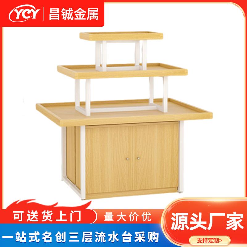 现货名创三层流水台超市货架化妆品中岛柜展示架母婴文具店置物架