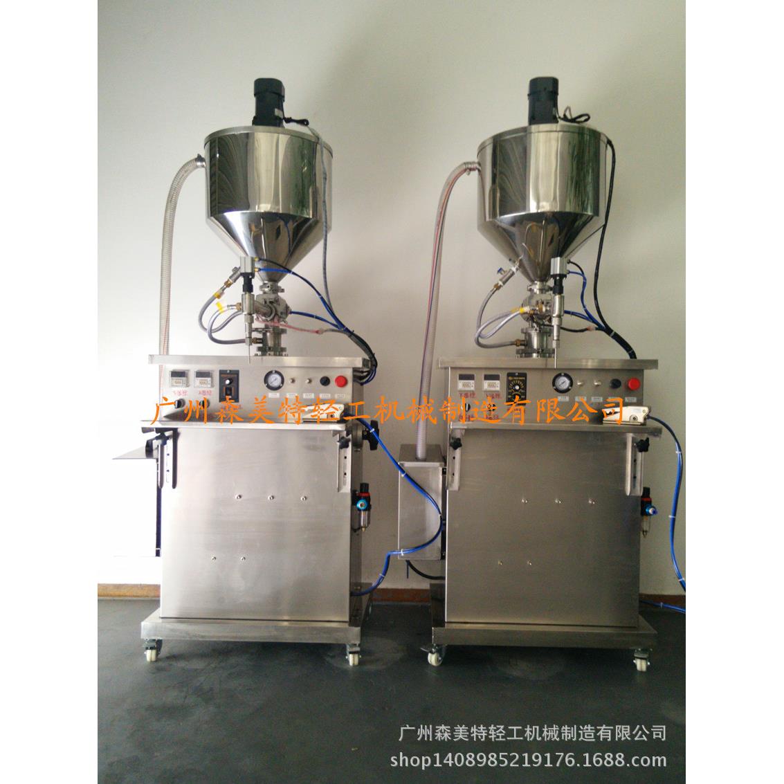 电加热水循环加热立式灌装机脱毛蜡膏霜加热搅拌灌装机