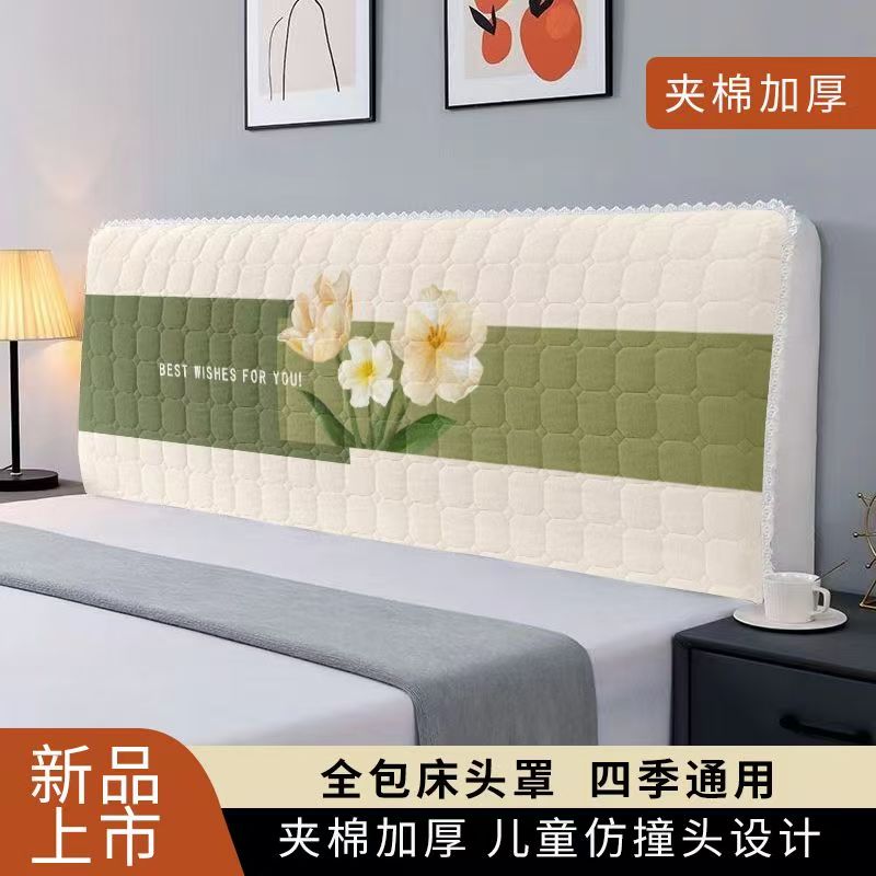 兰浅纱床头套床头罩加厚夹棉防撞