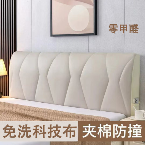 兰浅纱床头罩套科技布夹棉加厚