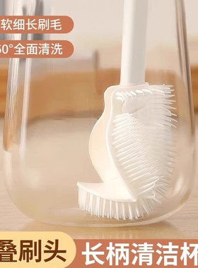 杯刷可弯折杯刷洗杯子长柄小刷子家用保温水杯无死角神器洗奶瓶刷