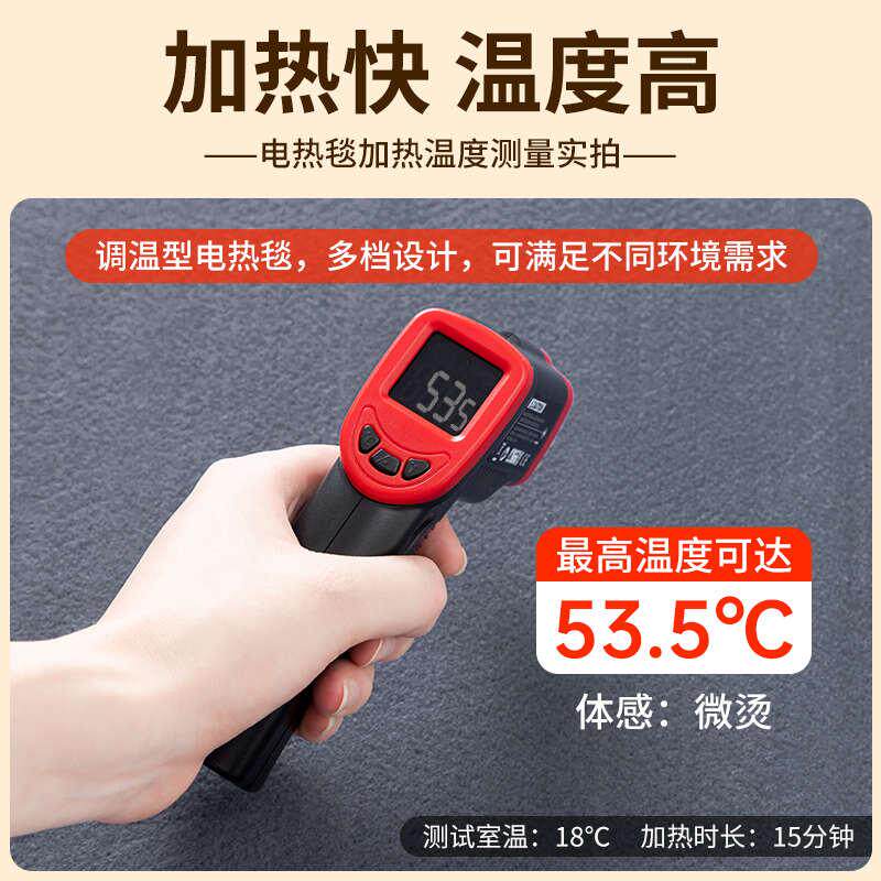 电热毯单人电褥子学生宿舍寝室床专用安全家用小功率0.9米1.2小型