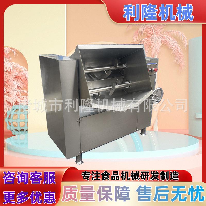 可倾拌馅机糯米肠馅料拌馅机 水果馅搅拌机酱菜辣酱搅拌机