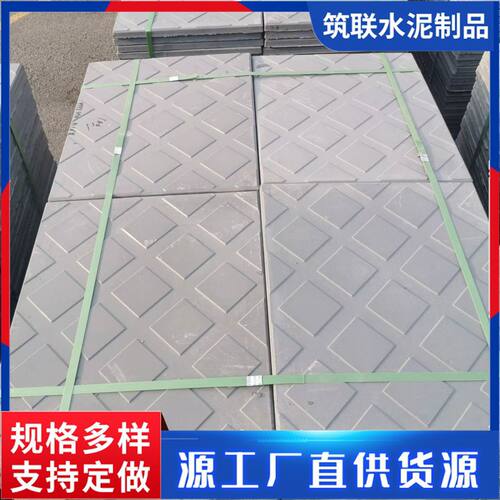 高铁高强度轻质活性粉末rpc盖板 道路建设排水板混凝土RPC盖板