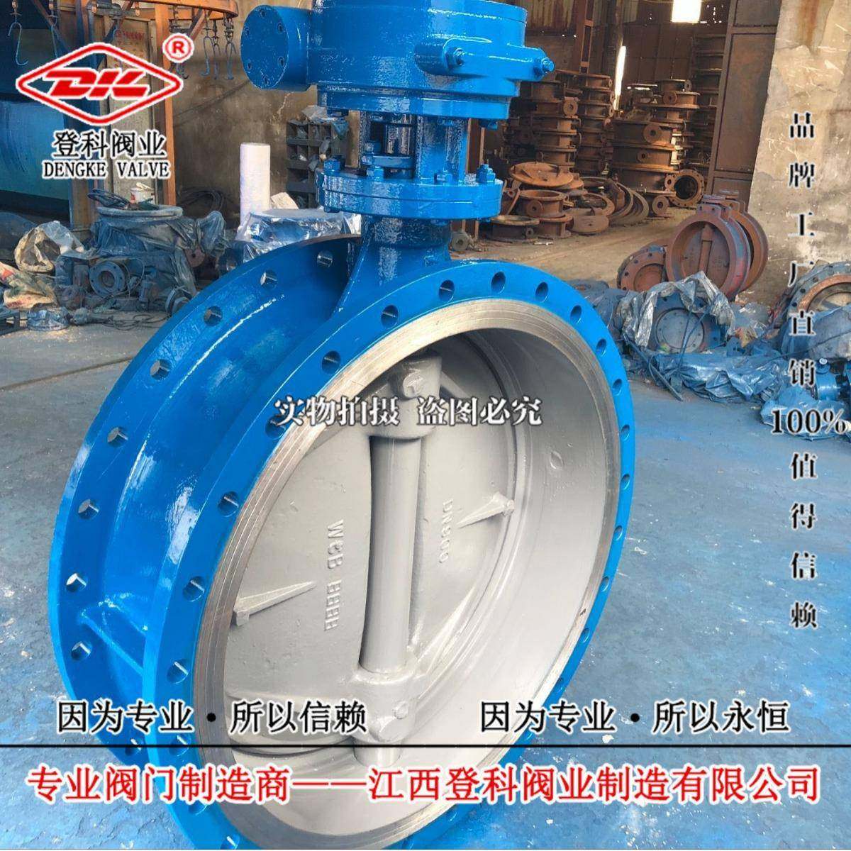 手动蝶阀D343H-25C DN500 硬密封法兰蝶阀 铸钢法兰涡轮蜗杆,五金/工具,蝶阀,淘宝优惠券,粉丝福利购,淘宝优惠卷