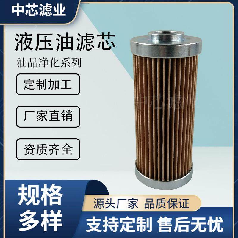 盾构机液压油滤芯 变压器油过滤器滤芯 液压油滤芯,标准件/零部件/工业耗材,滤芯,淘宝优惠券,粉丝福利购,淘宝优惠卷