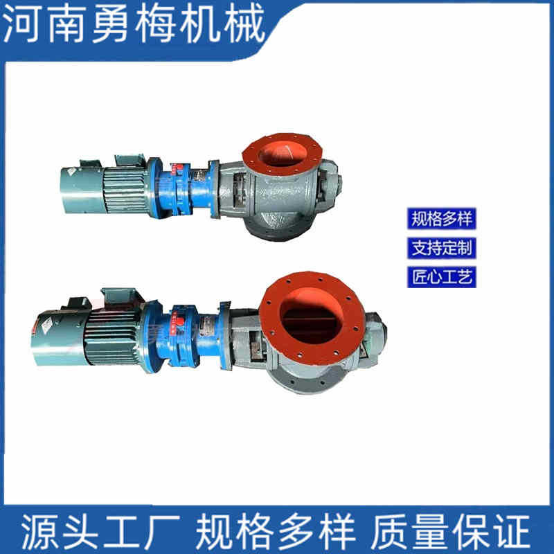 水泥污水处理专用变频星型卸料器DN300叶轮卸料机 关风机卸灰阀