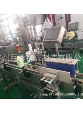 LMS-700型双面圆不干胶贴标机 酒类 化妆品 油品贴标机厂家直销