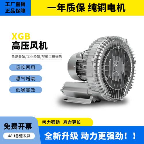 220V 1.1KW 65dB低噪铝合金无油风机 CE认证24小时连续运转