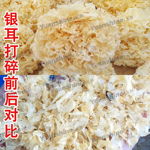 全自动果蔬打碎机火锅底料加工设备蔓越莓青菜打碎机