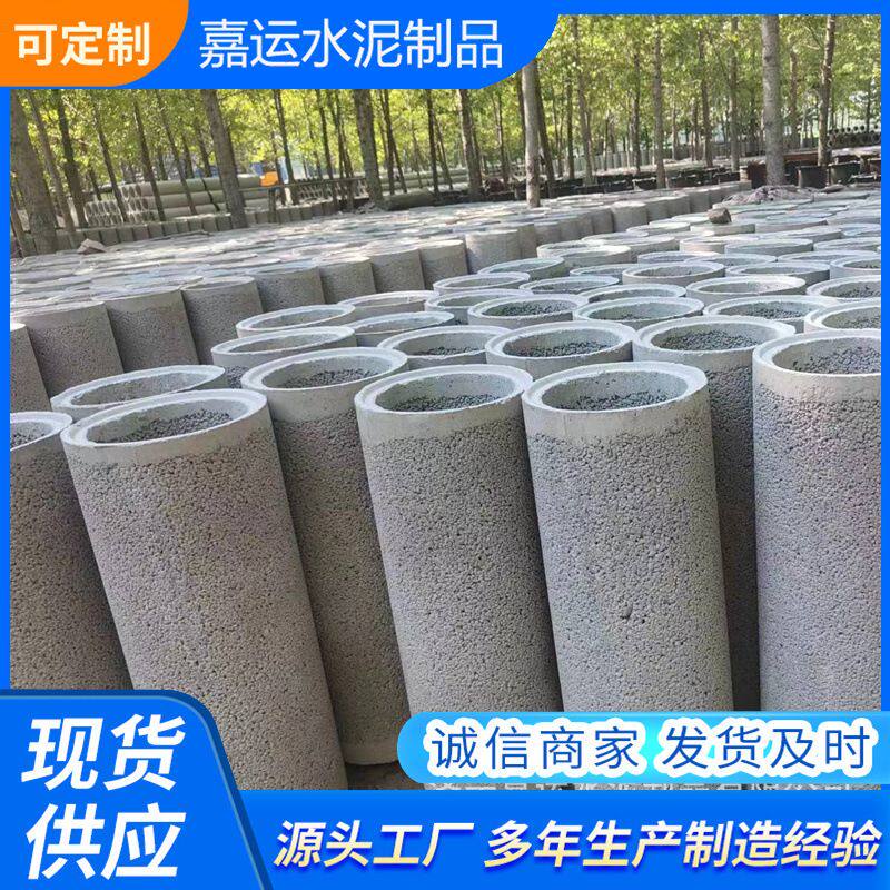 定制无砂渗水管 水泥排水管 钢筋混凝土涵管 无沙水泥管厂家