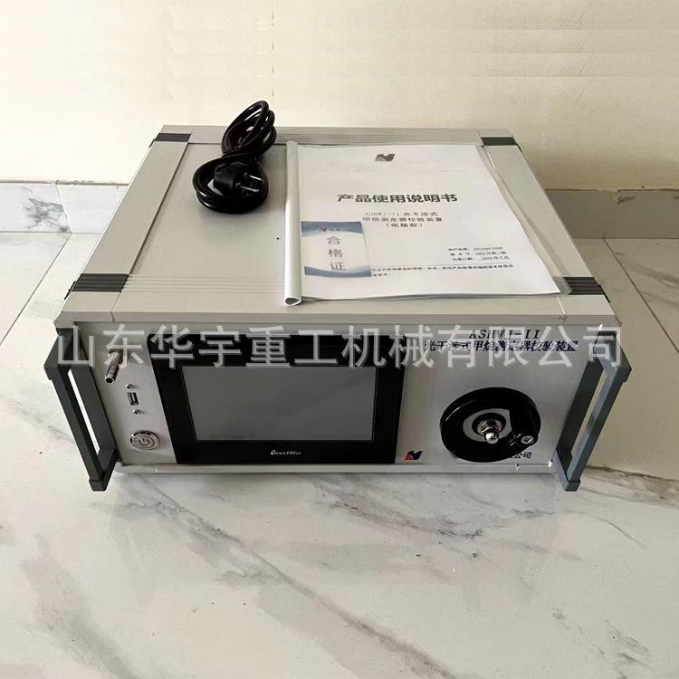供应光瓦自动校准校验装置 光干涉式甲烷测定器效验装置ASHWJ