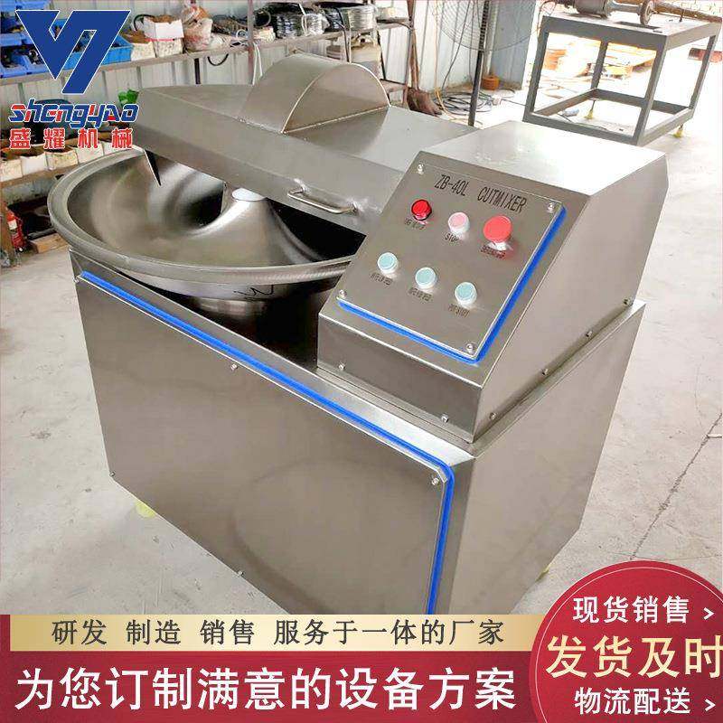 大豆拉丝蛋白高速斩拌机 鱿鱼泥大型斩拌机 葱姜蒜末果蔬斩切机