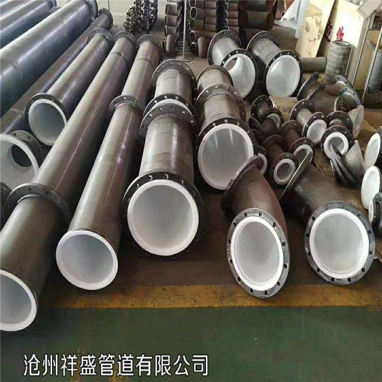 厂家加工化工电厂防腐钢衬PE管道衬四氟弯道PTFE钢衬PO复合管件,金属材料及制品,钢管,淘宝优惠券,粉丝福利购,淘宝优惠卷