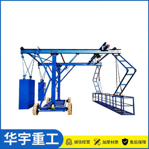 华宇供应 自行走高速公路护栏施工防撞台车 自行走高空作业设备