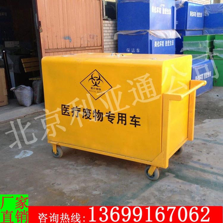 河南北京黑龙江医院废物收集车、医疗保洁车、医疗手推垃圾车
